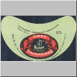 chabarowskzwei (41).jpg